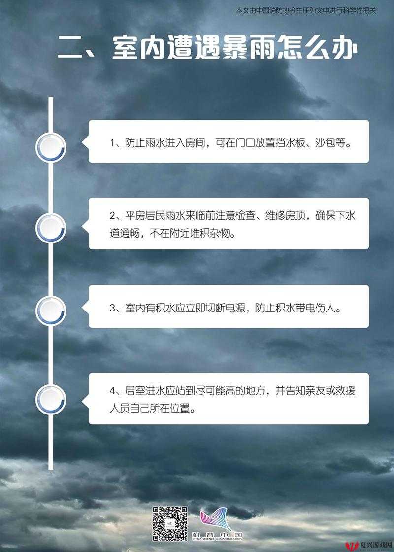 下雨天在公交车站避雨的实用技巧及注意事项